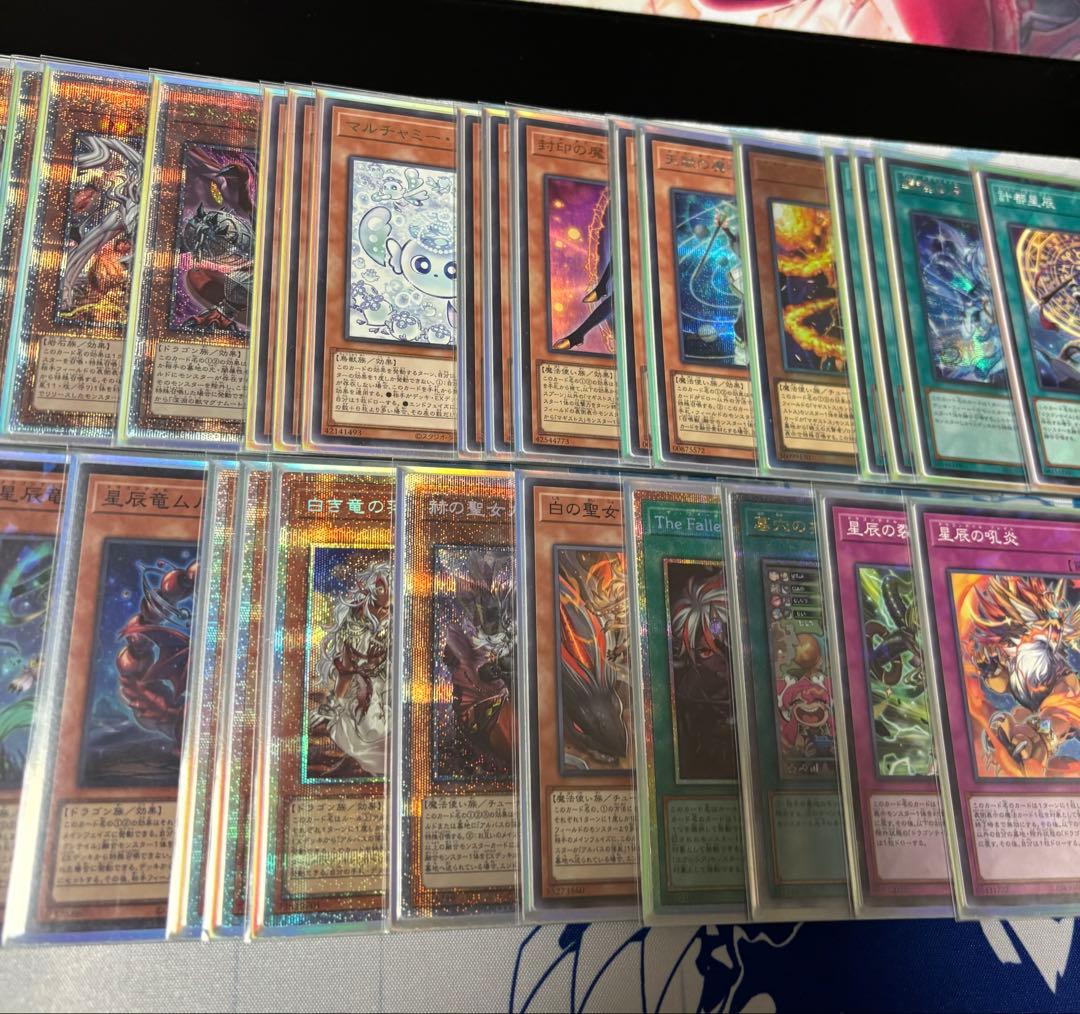 烙印マギストスドラゴンテイル ハイレート