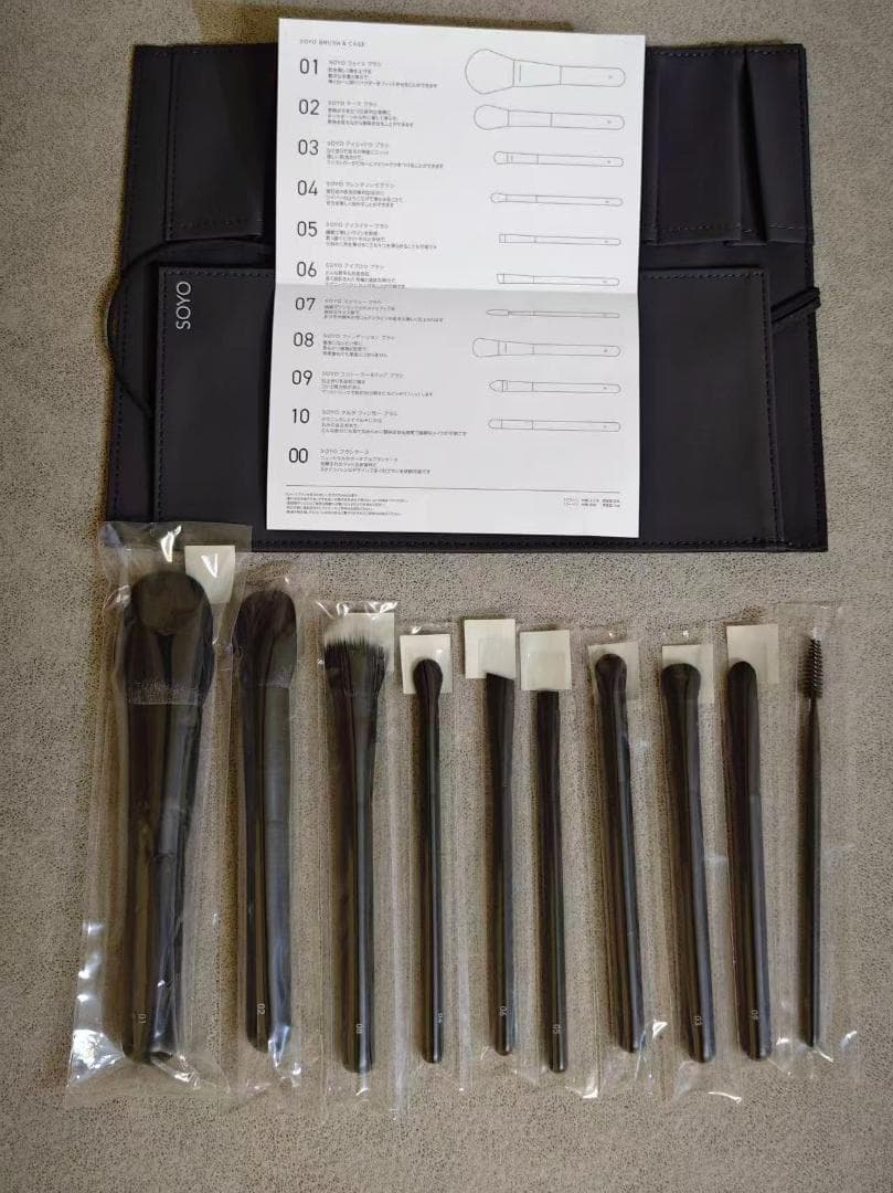 SOYOブラシ10本