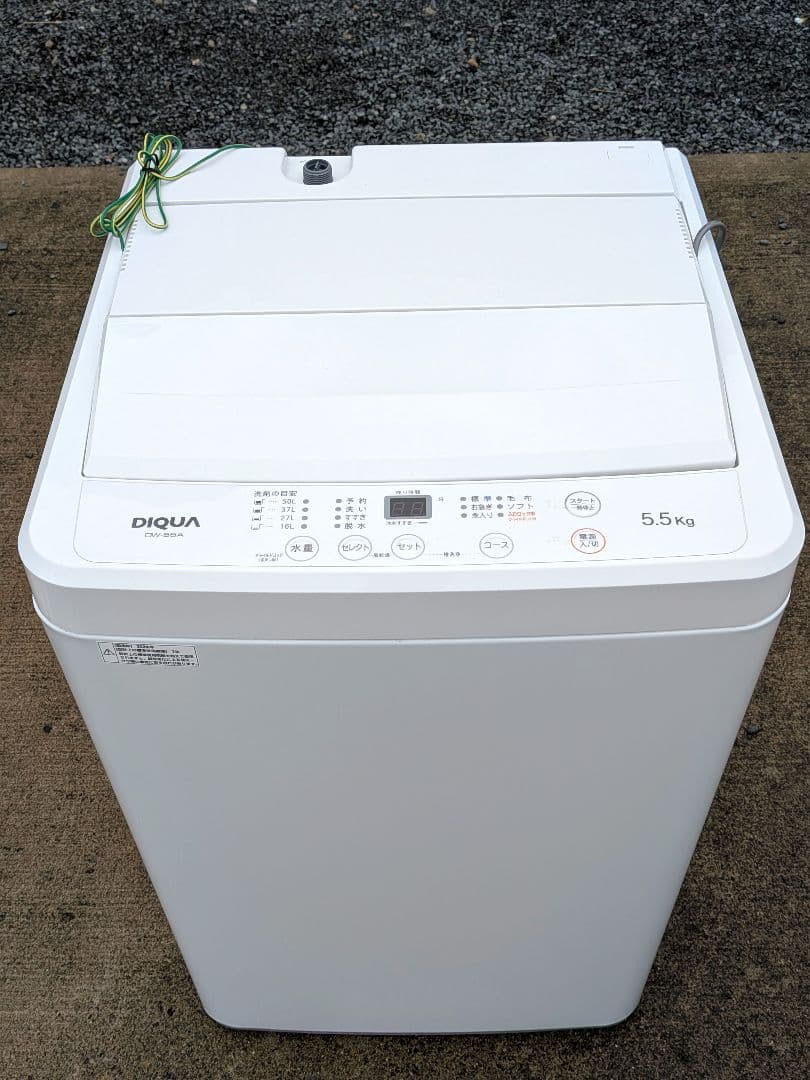 【美品】DIQUA DW-55A 全自動洗濯機 5.5kg 2024年製 洗濯機