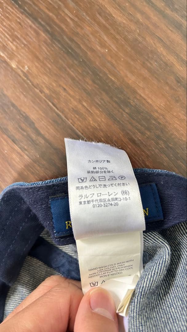POLO OLD RALPH LAUREN デニムキャップ
