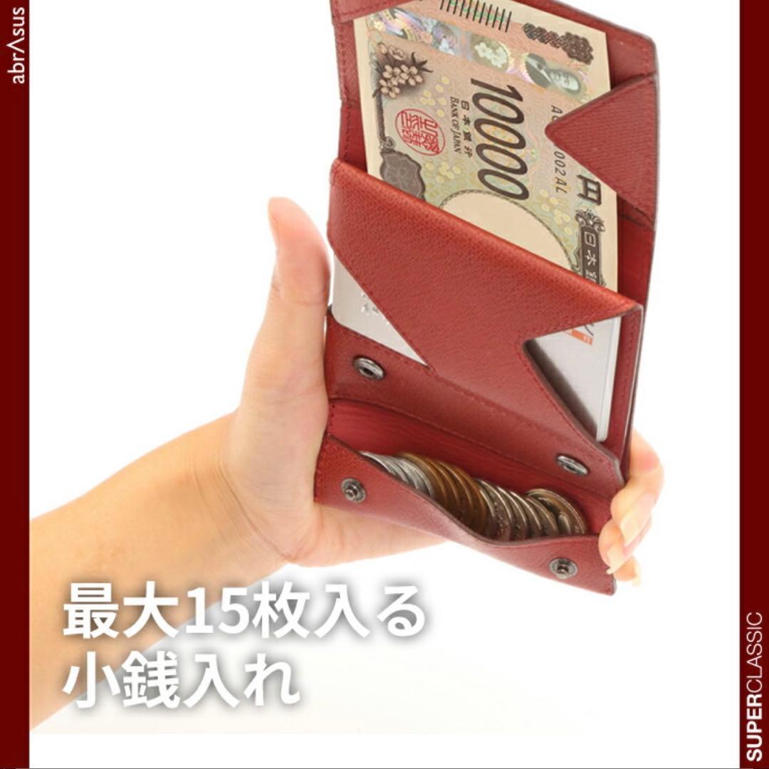 【極美品】パールアイボリー×超ミニマル財布♡Abrasus薄い財布レディース