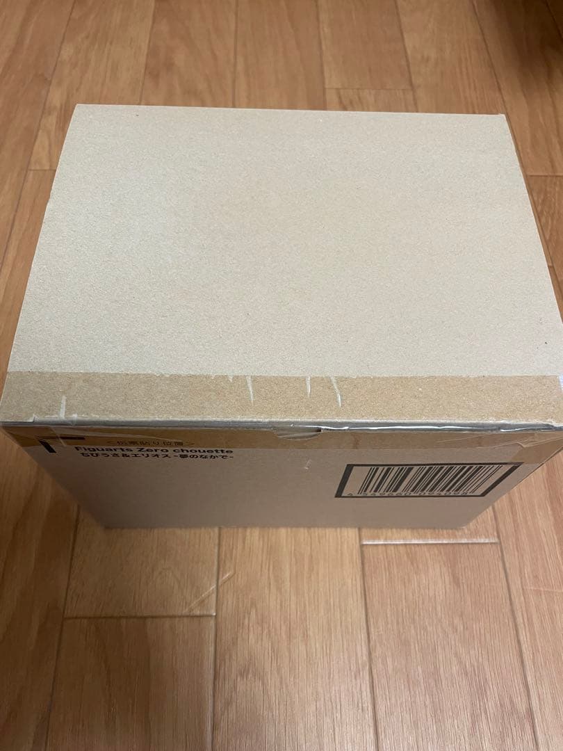 フィギュアーツZERO シュエット セーラームーン