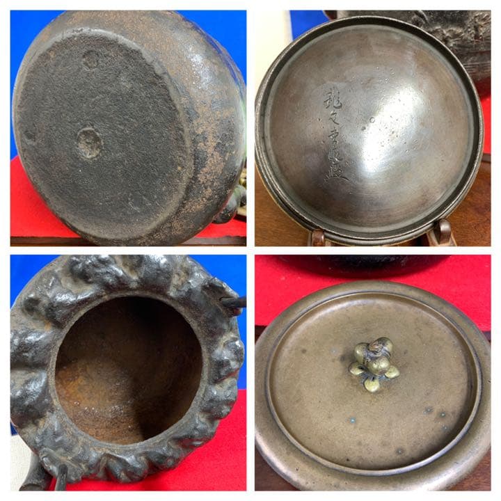 【極上、希少品】龍文堂特大鉄瓶：かなり重量感のある立派な龍文堂鉄瓶