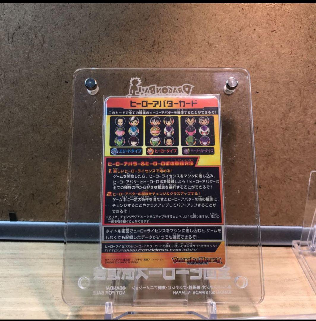 ス－パ－ドラゴンボールヒ－ロー盾