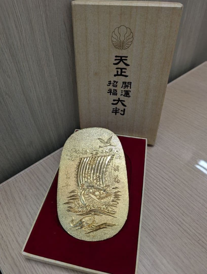 天正大判 出世招福大判 24KGP製太閤秀吉 金の杯2点セット まとめ売り