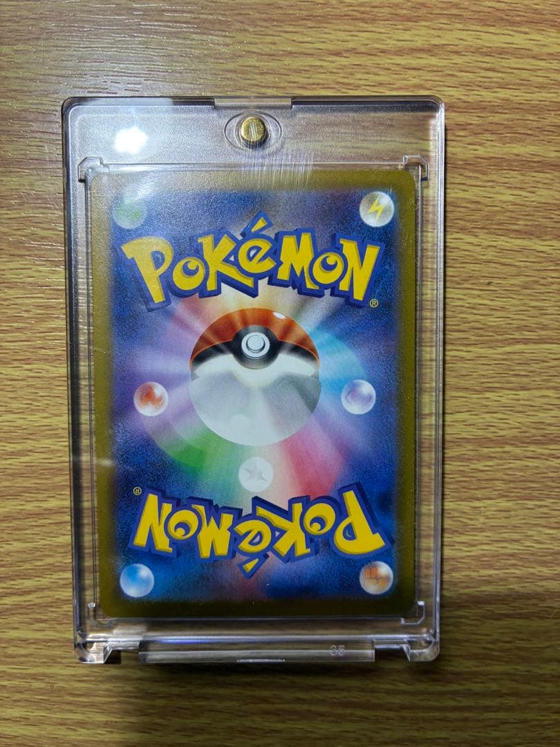 メイのはげまし SAR ポケモンカード ムニキスゼロ