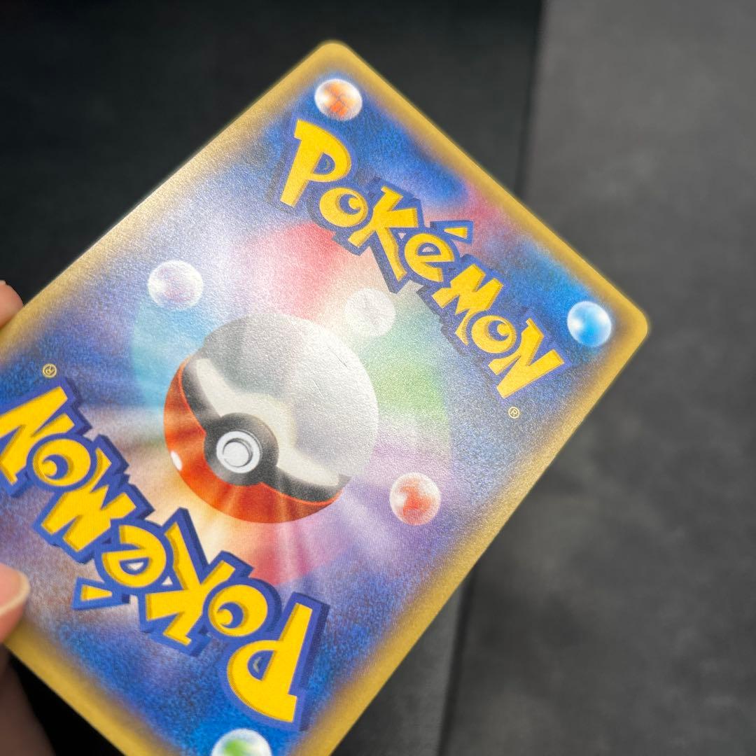 ピカチュウ 175/XY-P