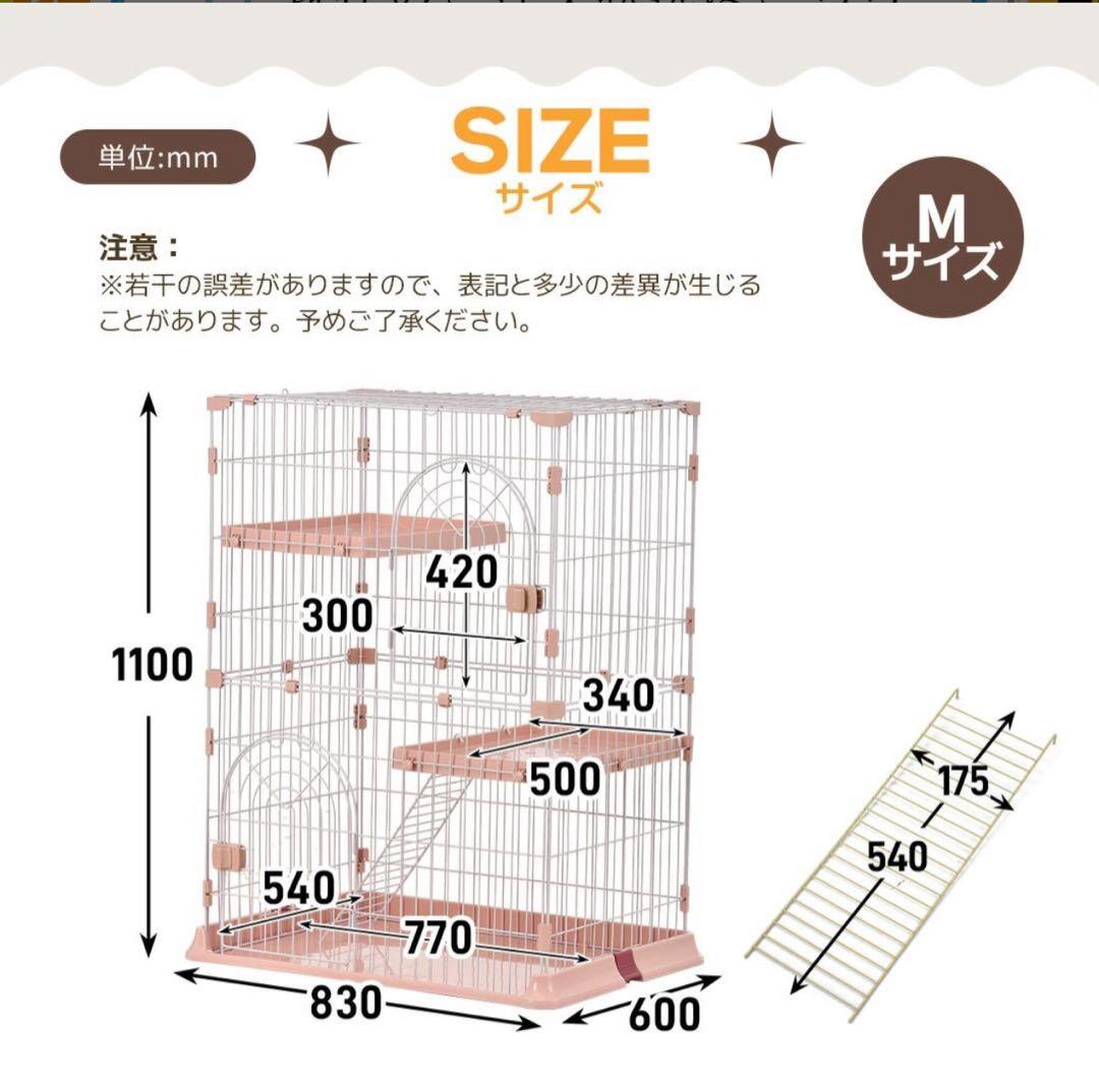 新品未開封品　ネコ 猫 ねこ　ゲージ2段