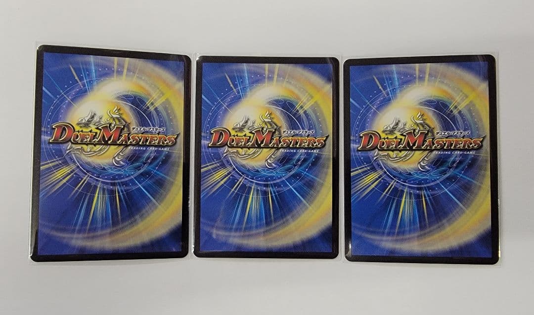 デュエルマスターズ　プロモ21枚セット
