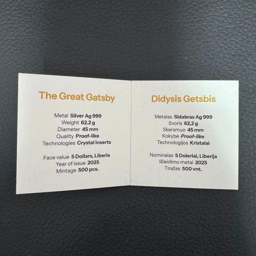 銀貨 グレートギャッツビー 極厚立体 クリスタル装飾 保証書付 世界500枚