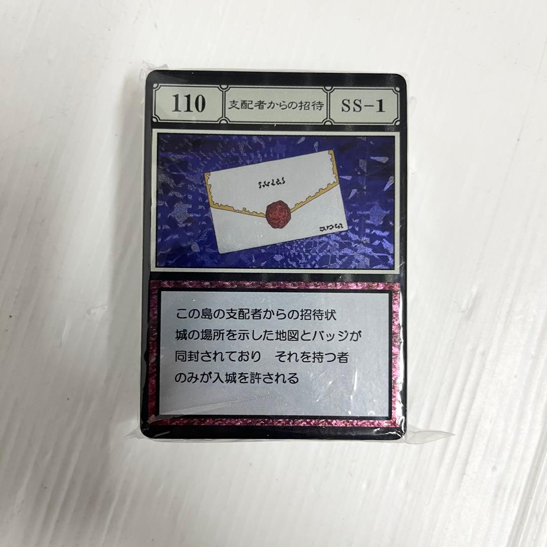 HUNTER x HUNTER グリードアイランドハイエストセレクションセット