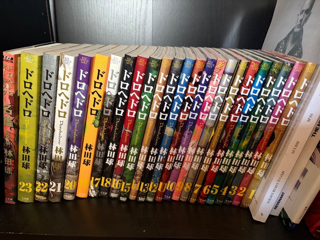 ドロヘドロ 全巻＋オールスター名鑑