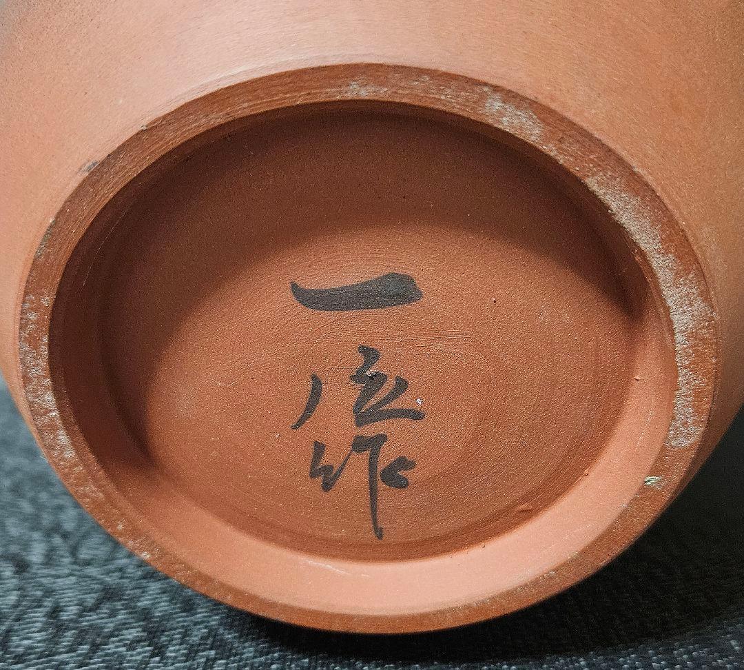 【日展作家】有田焼　名工　田中一位作　窯変　葉文様　大壺　花入れ　オブジェ