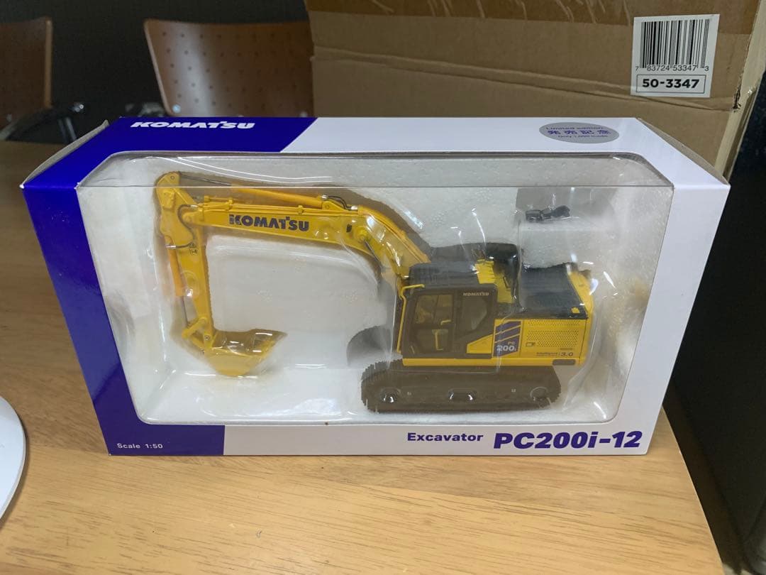 Komatsu PC200i-12 ミニチュアエクスカベーター 1/50