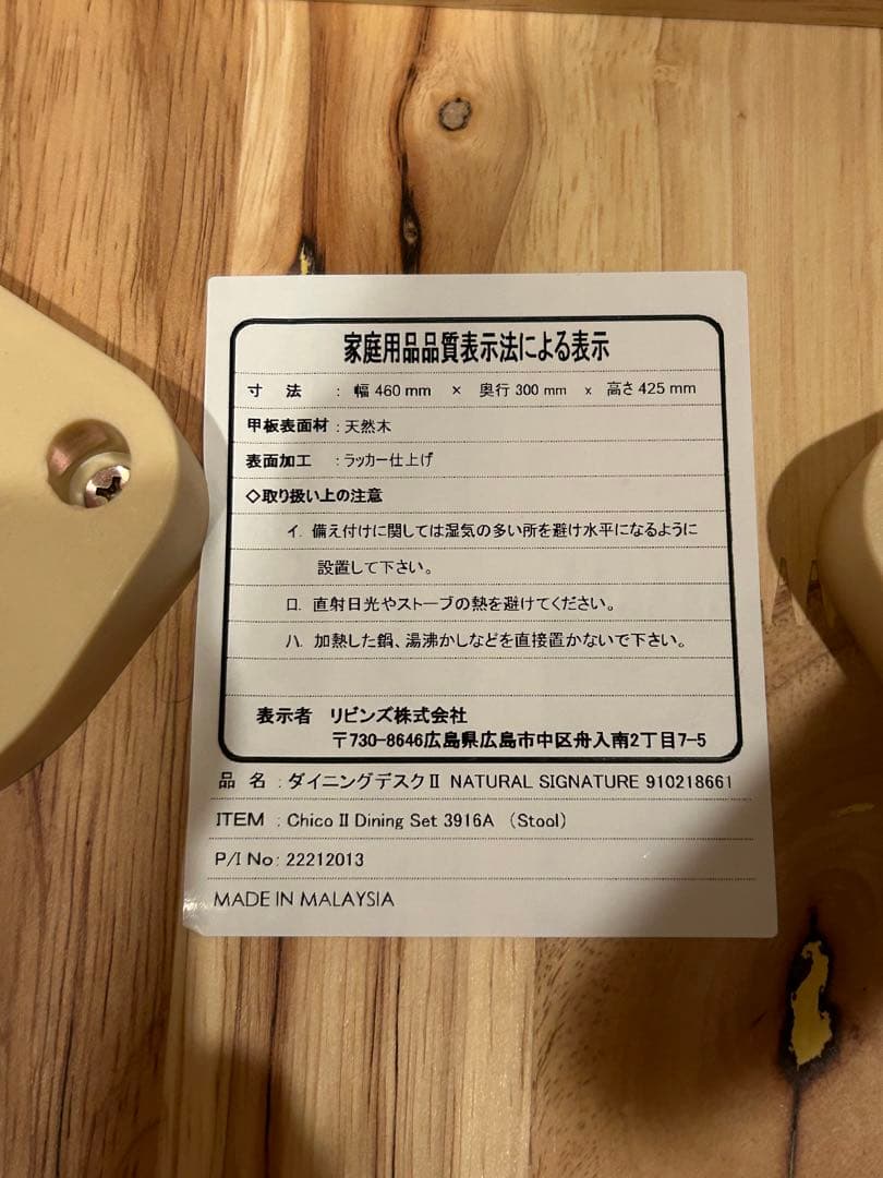 ダイニングテーブルセット コンパクト 北欧 2人掛け 椅 ナチュラル 半円