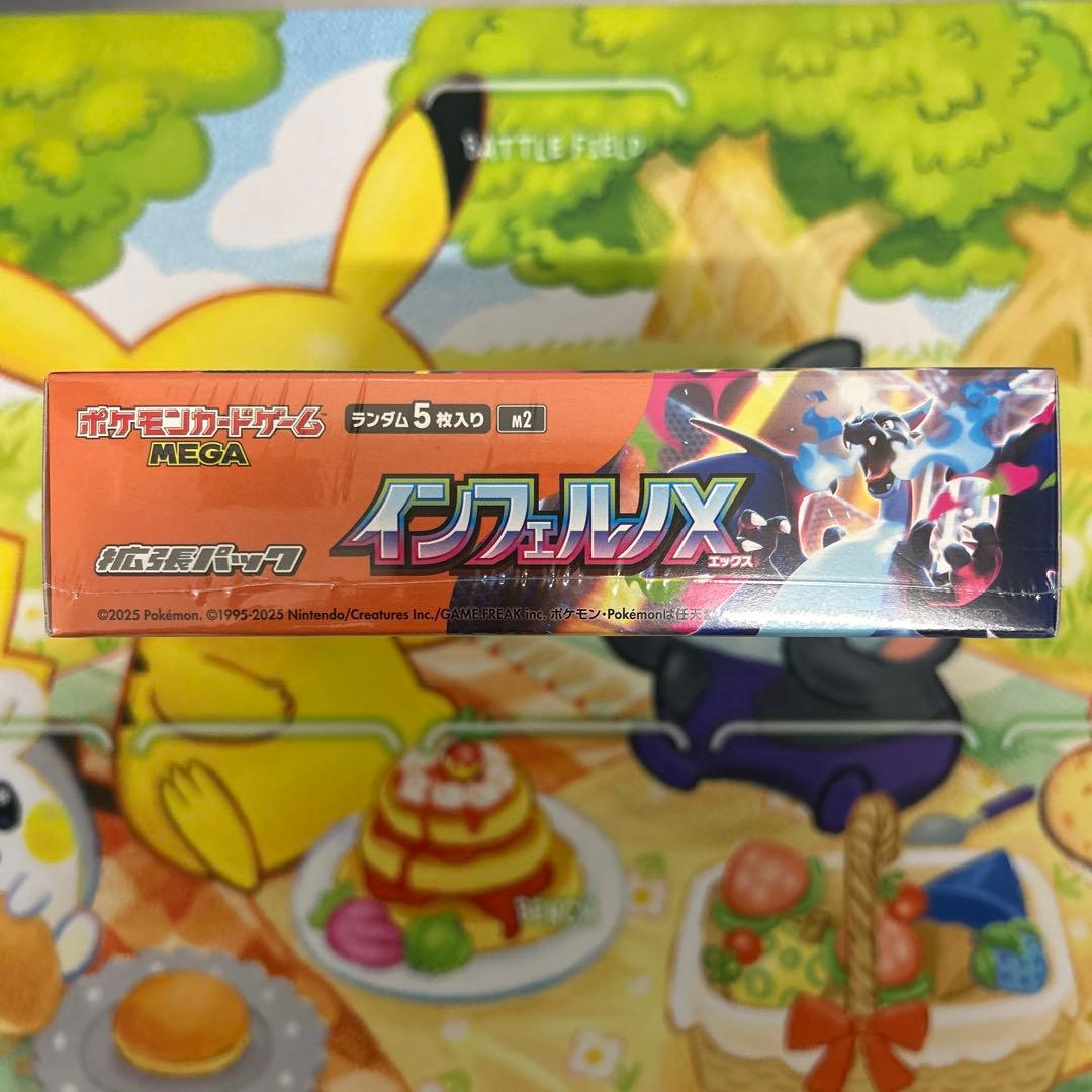 ポケモンカード インフェルノX 新品未開封 シュリンク付き