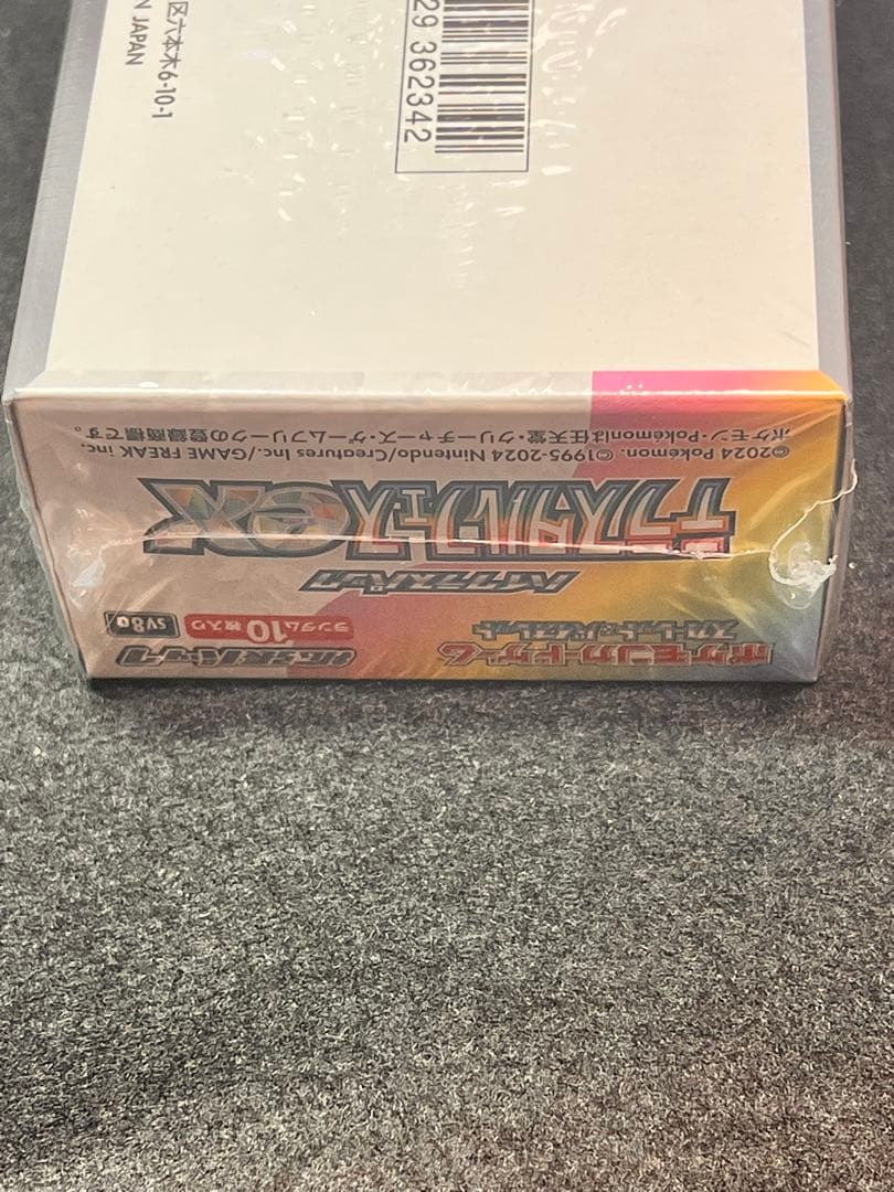 ポケモンカード　PSA10 3枚　テラスタルフェス ex 1BOX未開封‼️