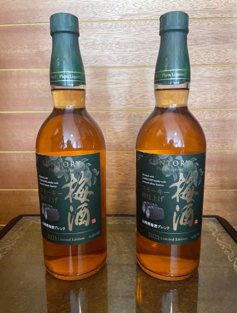 【激レア！2021年の梅酒】山崎蒸 溜所 スモーキー樽仕上げ梅酒 2021年2本