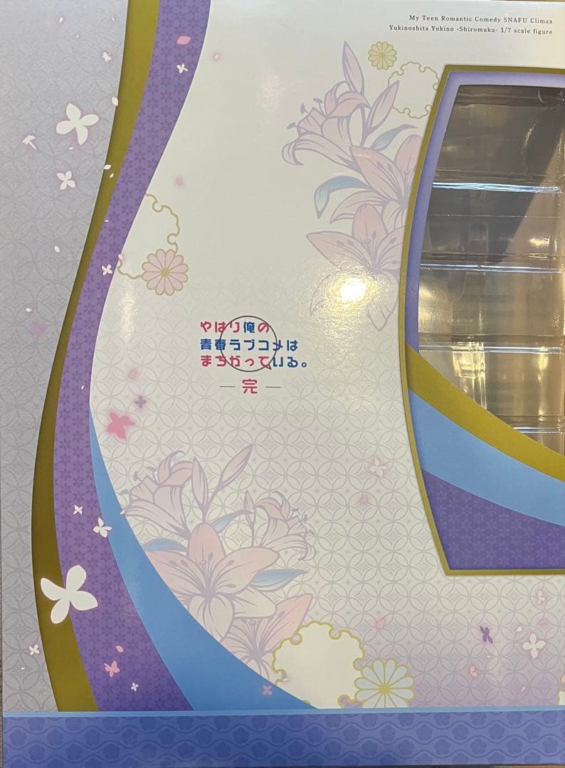 雪ノ下雪乃&一色いろは - 白無垢 フィギュアセット（送料込み）