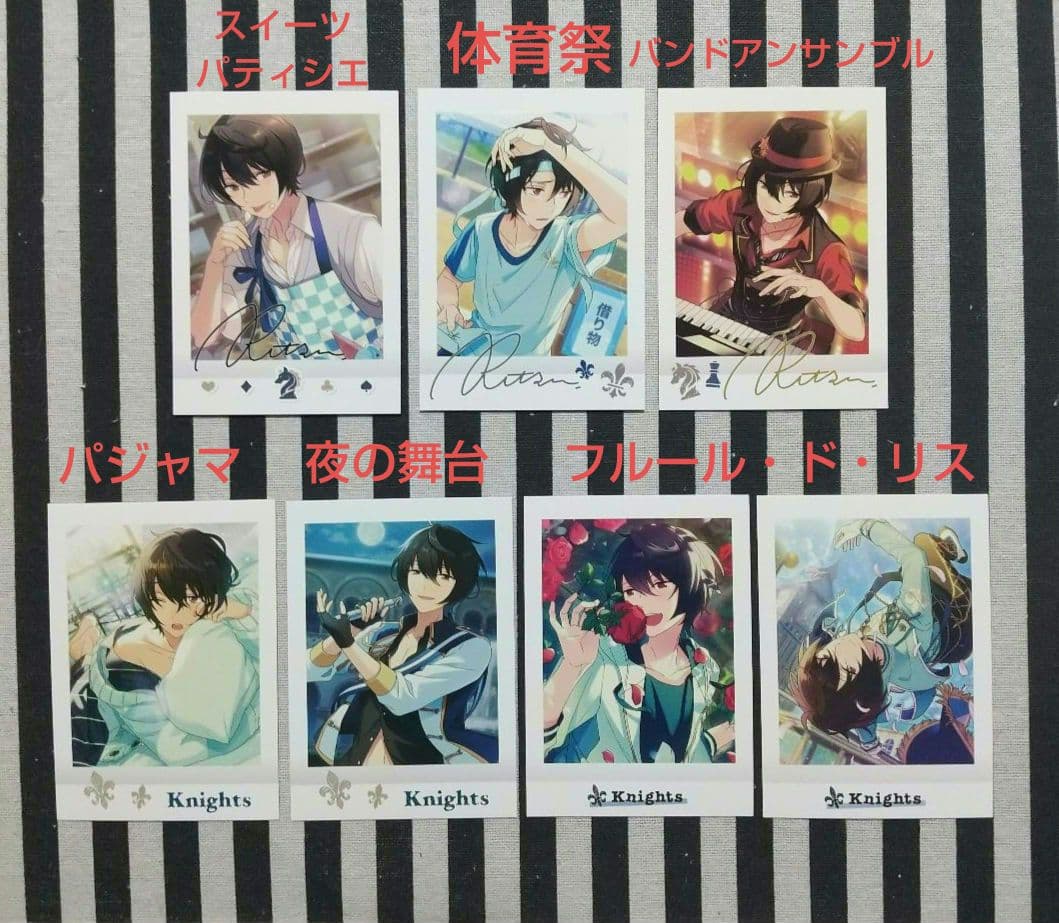 あんスタ 凛月 ぱしゃこれ 中国 美味 星燦 心動 招募 冬日 3周年 4周年