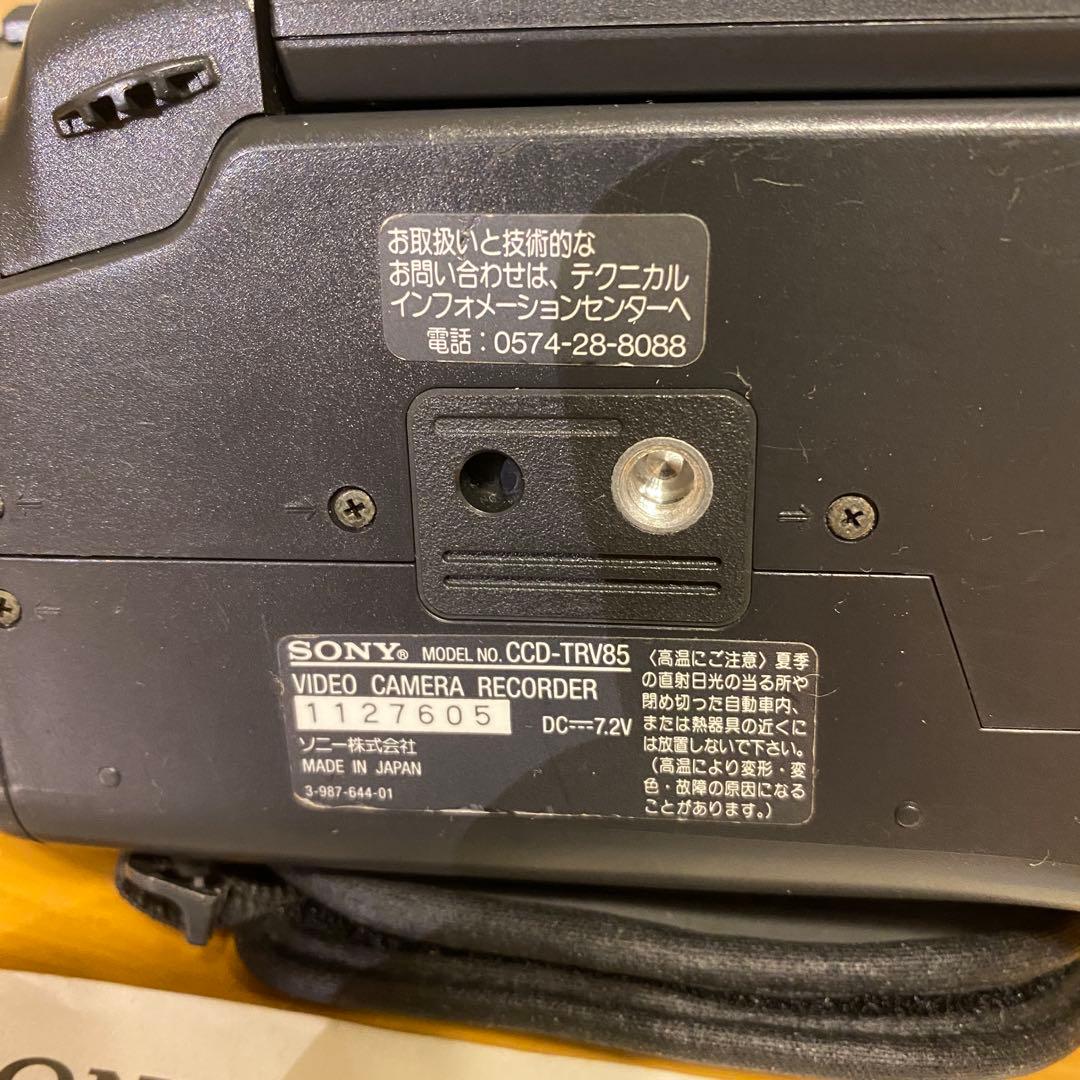 SONY Handycam ビデオカメラ CCD-TRV85