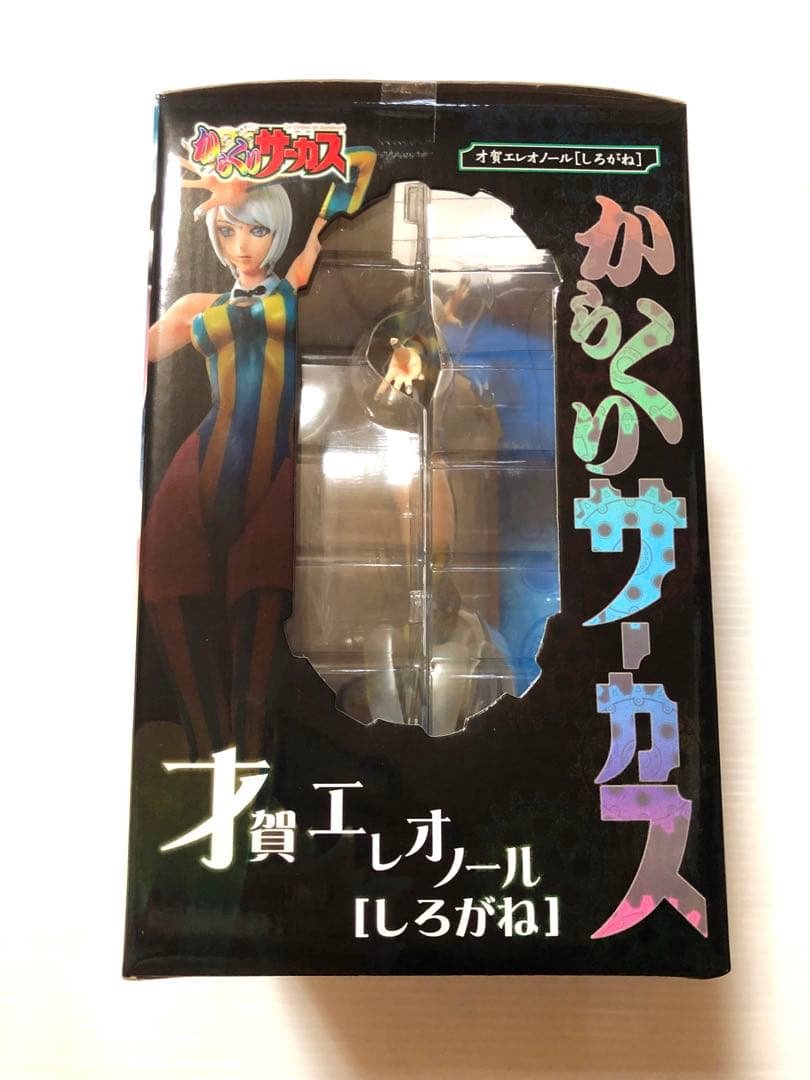 メガハウス エクセレントモデル からくりサーカス 才賀エレオノール しろがね