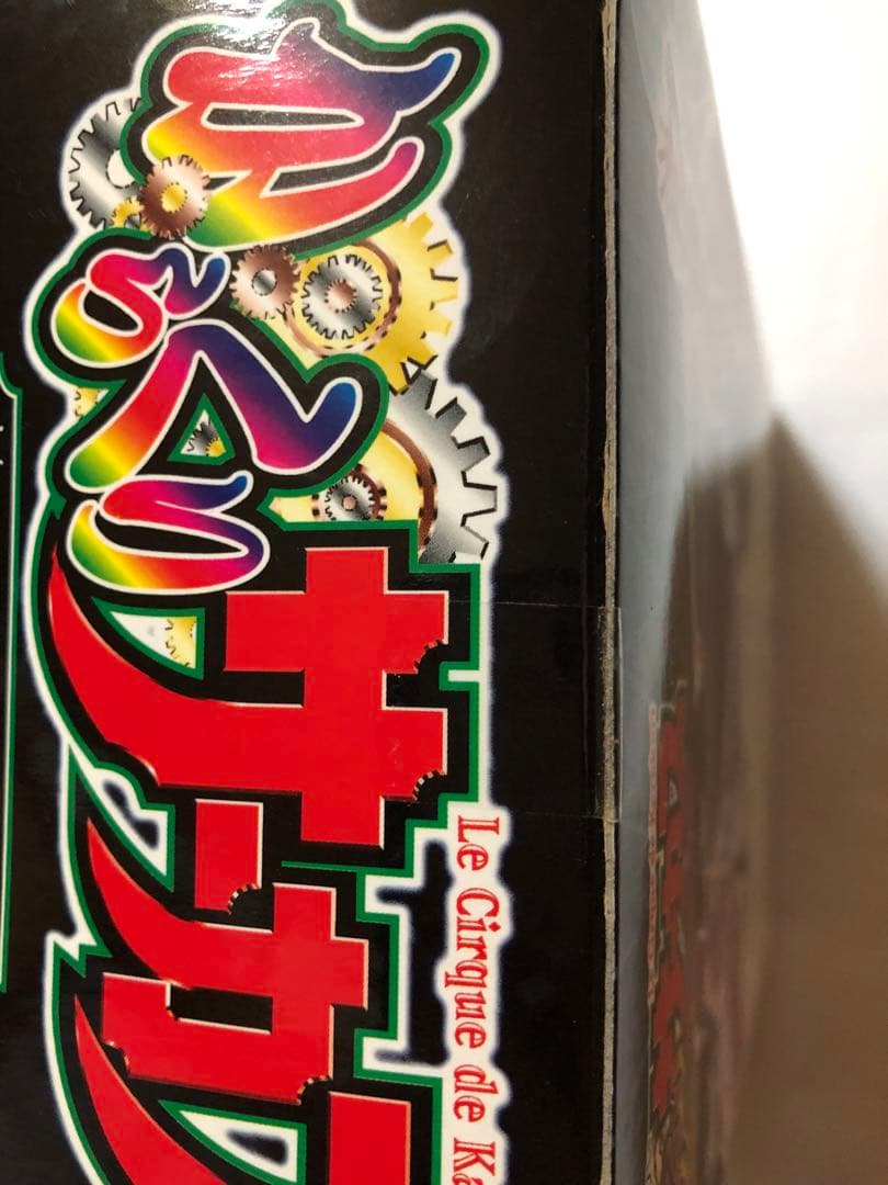 メガハウス エクセレントモデル からくりサーカス 才賀エレオノール しろがね