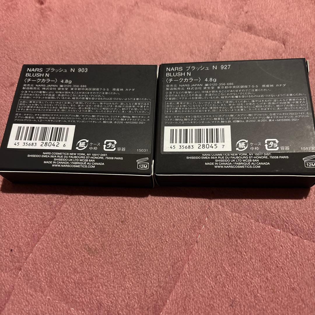 NARS ブラッシュN903&927