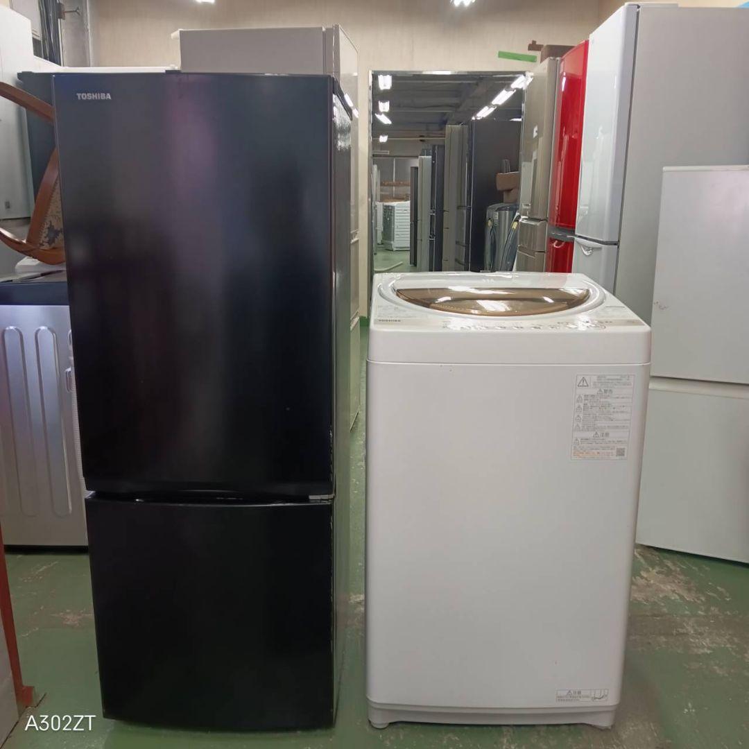 474 東芝　冷蔵庫　洗濯機　1人暮らし　単身　セット