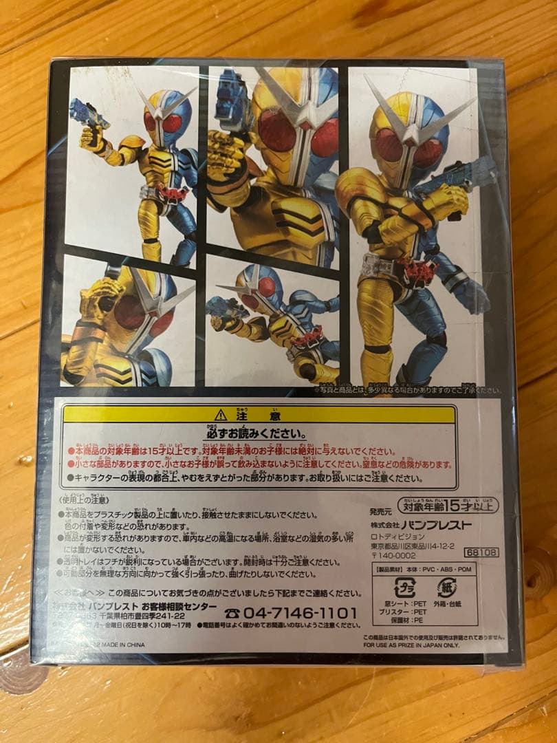 未開封 一番くじ R/D 仮面ライダー A賞 B賞 C賞 D賞 ラストワン賞