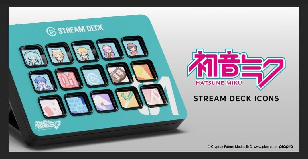 初音ミク stream deck elgato