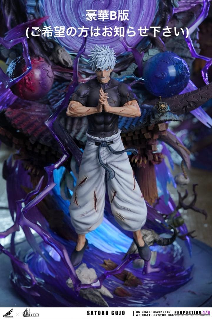 ☆豪華A版(or B版)五条悟 呪術廻戦 フィギュア ガレージキット スタチュー