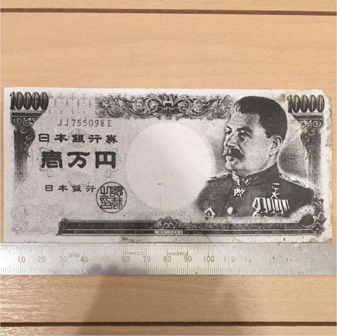 ザ★スターリン ライブグッズ 激レア