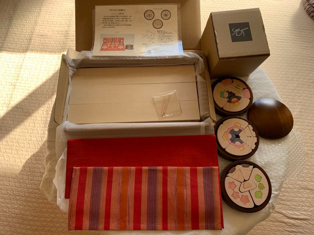 小黒三郎　組み木　ひな人形