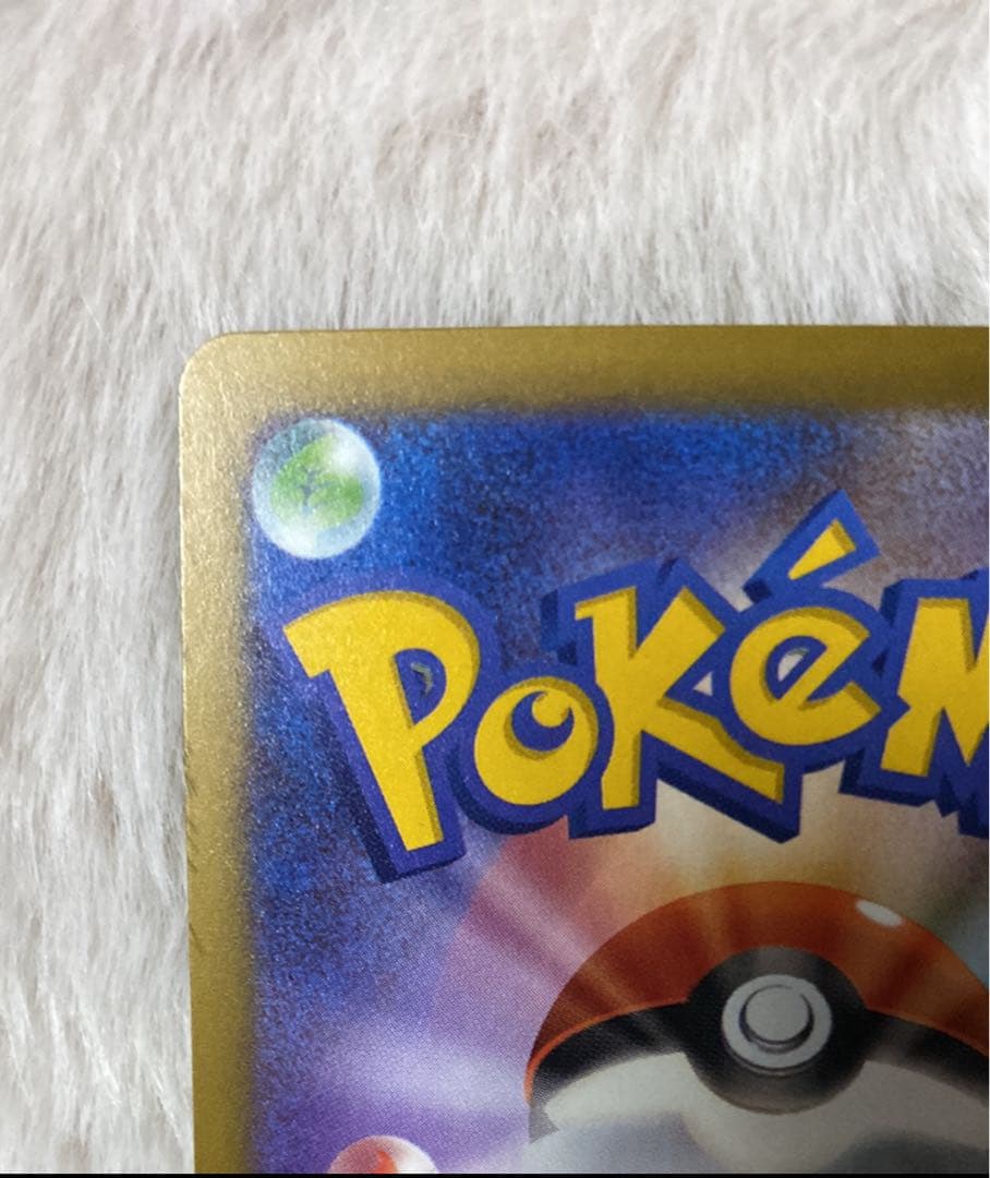 メガゲンガー ex sar