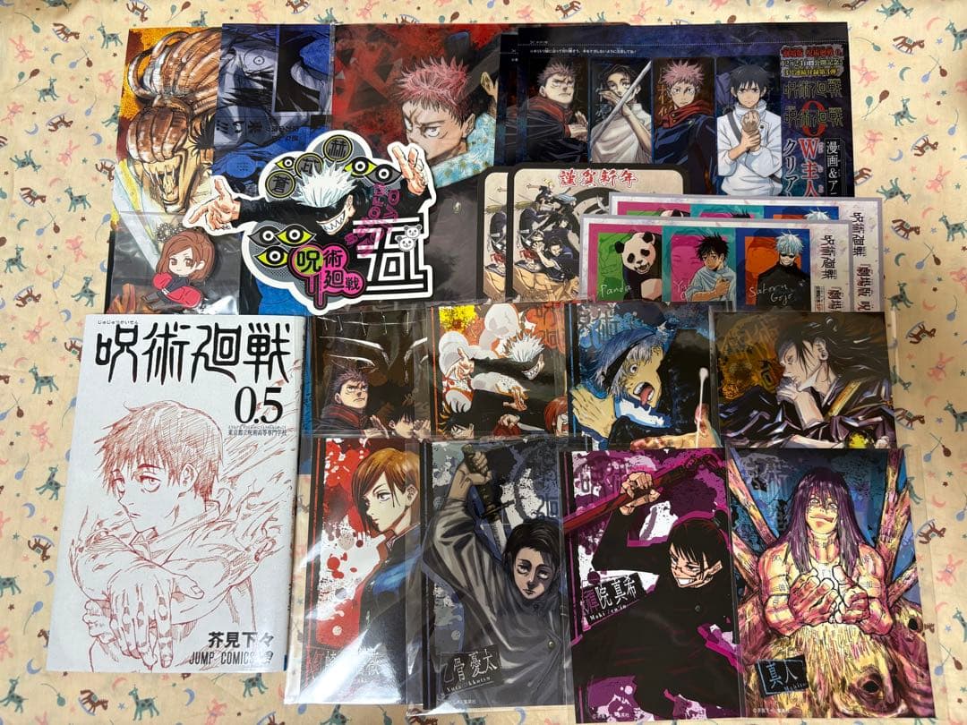 呪術廻戦　グッズまとめて