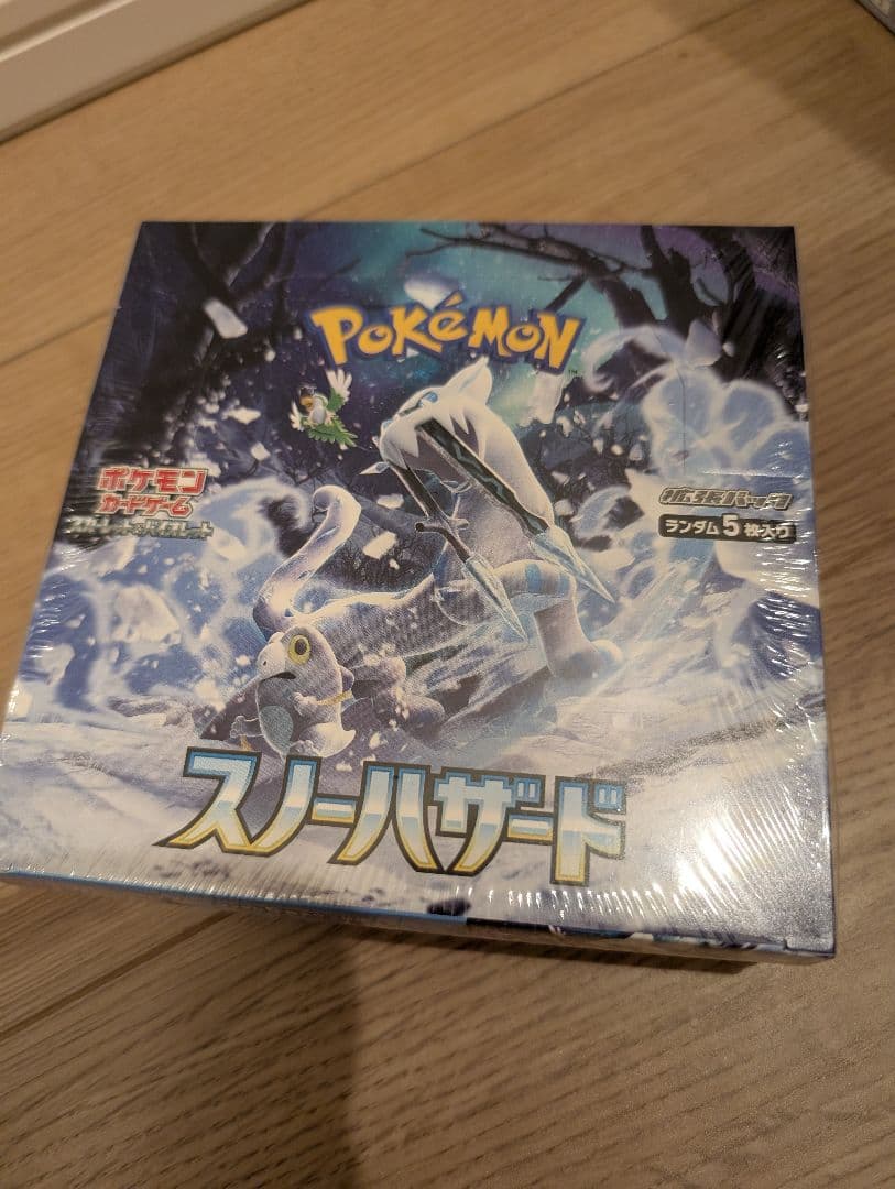 ラ*ズ様 ポケカ未開封シュリンク付