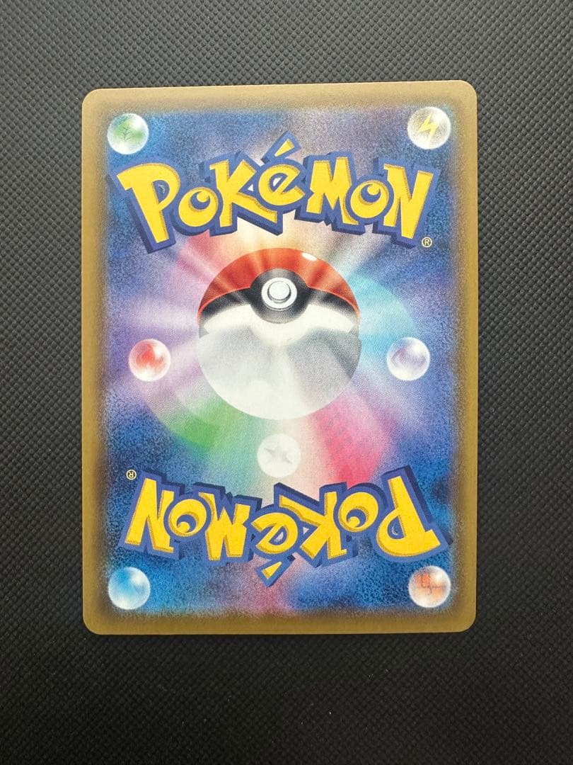 ニンフィアVMAX HR S6a イーブイヒーローズ 093/069