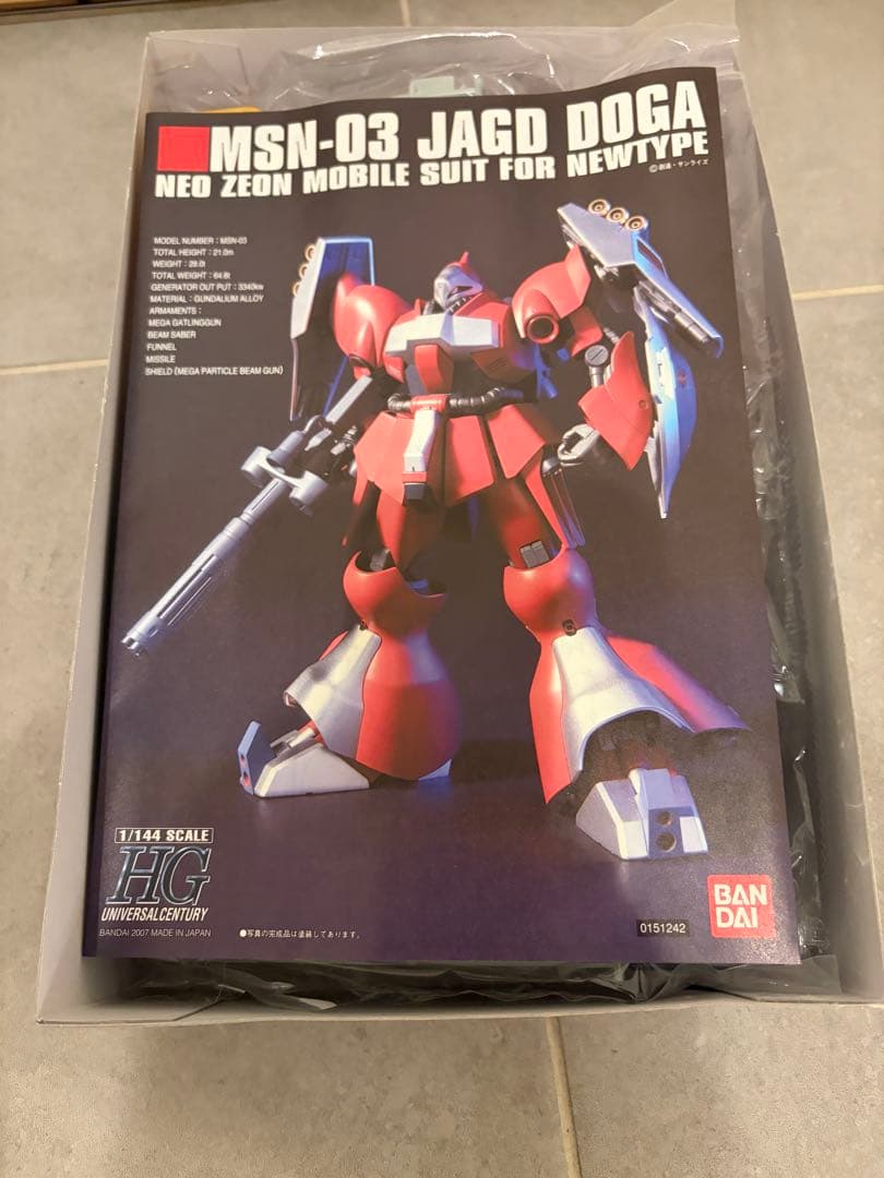 サザビー Ver.GFT ヤクト・ドーガ　セット