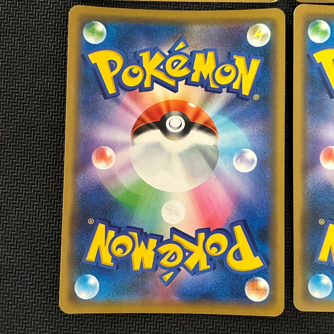 メガトウキョーのピカチュウ　シブヤのピカチュウ　プロモ　4枚　ポケモンカード