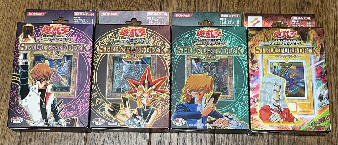 遊戯王 ストラクチャーデッキ 遊戯編×海馬編×城之内編×ペガサス編 新品 未開封