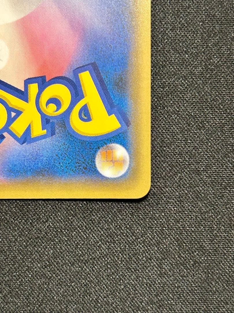 シャワーズV SA スペシャルアート イーブイヒーローズ