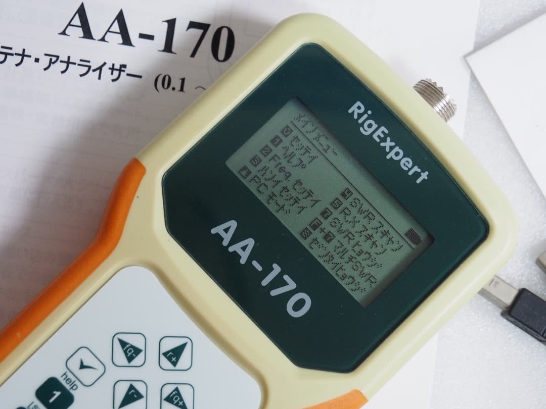 ■アンテナアナライザー Rigexpert リグエキスパート AA-170