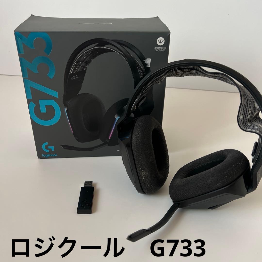 Logitech G733 ゲーミングヘッドセットLogicool G