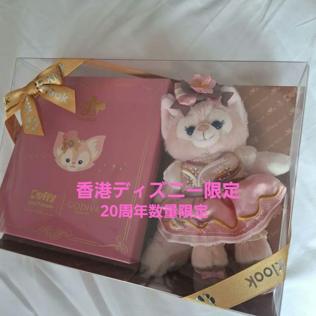 香港ディズニー20周年 リーナベル×GODIVA×KLOOK 限定コラボ