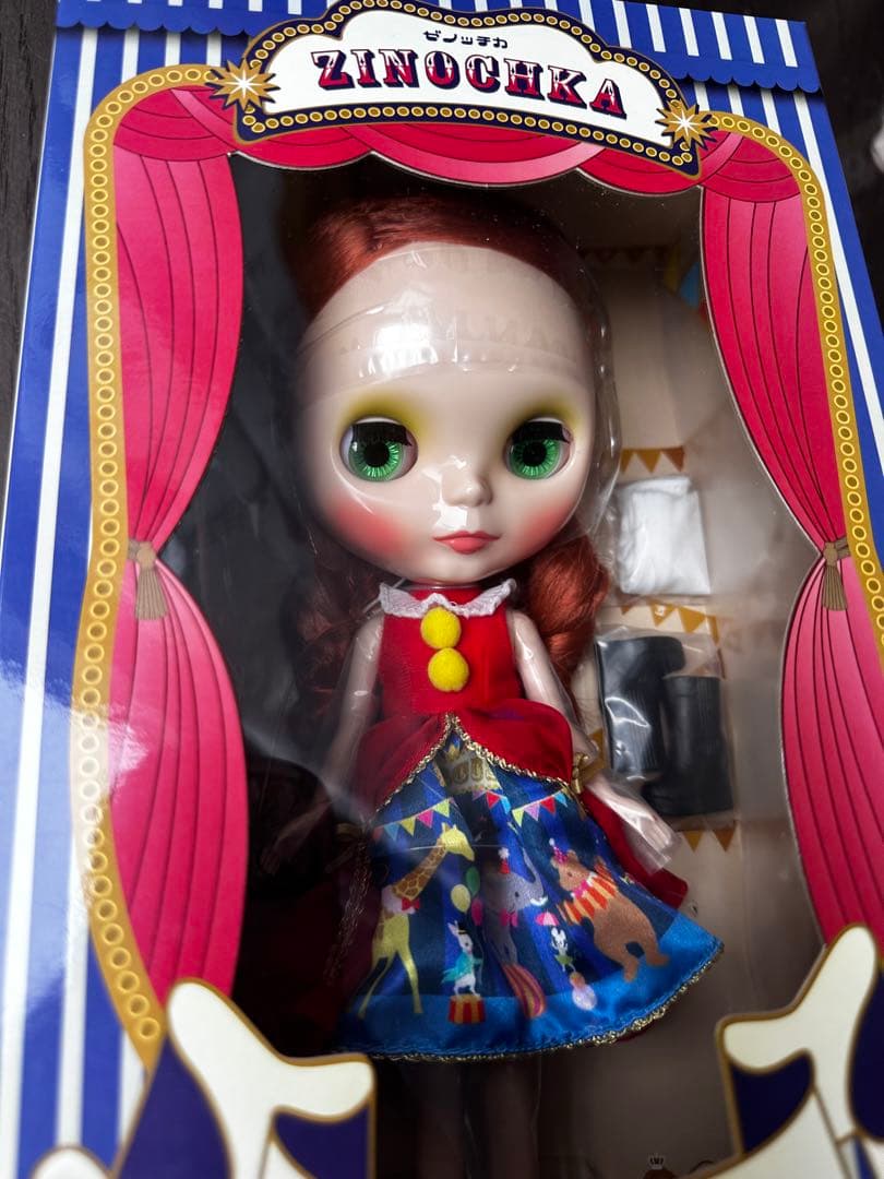 ネオブライス　ゼノッチカ