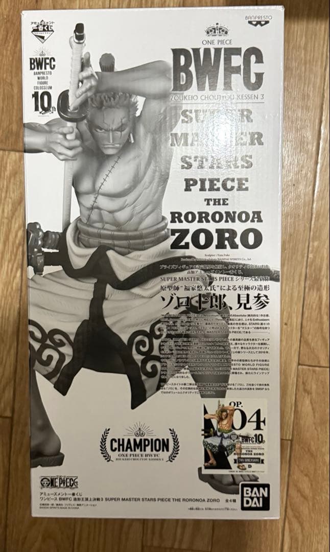 ワンピース一番くじSMSPゾロ04フィギュア　状態確認のため開封しました。
