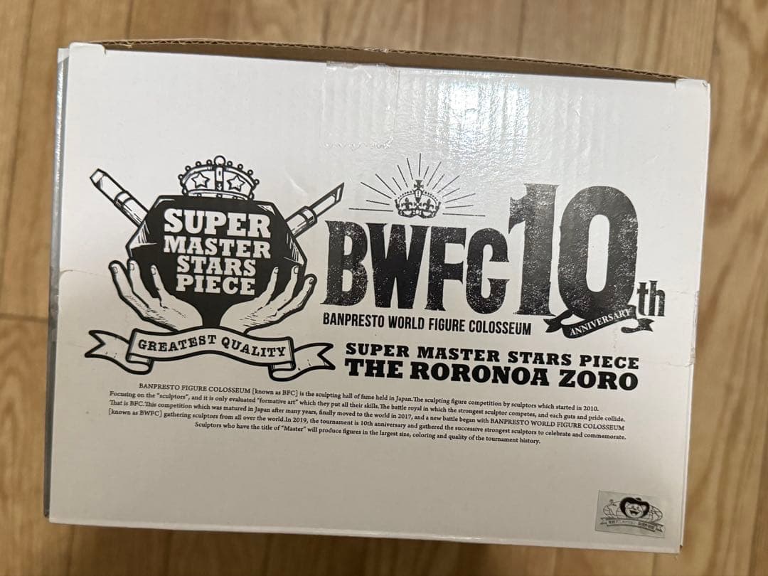 ワンピース一番くじSMSPゾロ04フィギュア　状態確認のため開封しました。