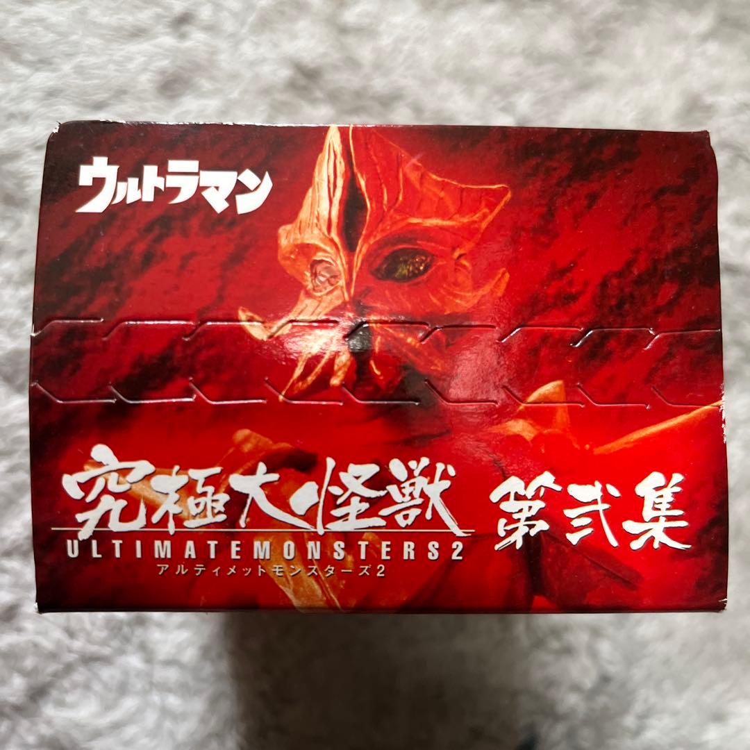 ウルトラマン究極大怪獣　第弐集　9箱　新品未開封！！