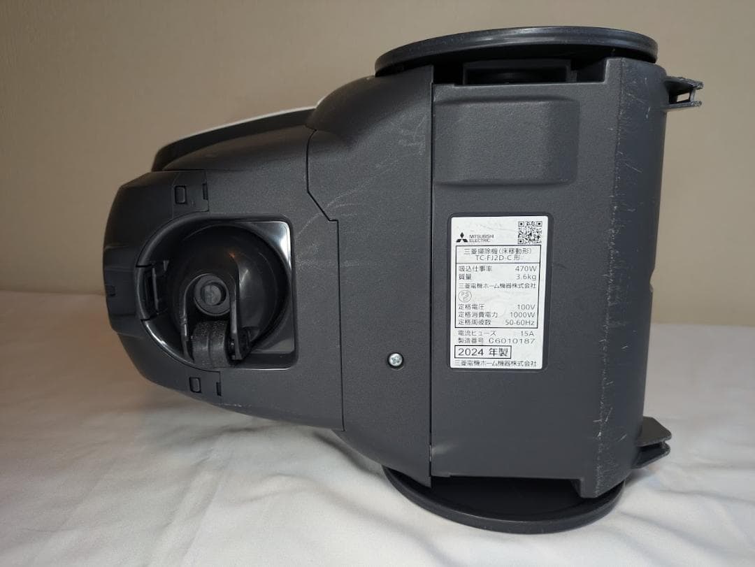 三菱電機 紙パック式掃除機 Be-K (ビケイ) TC-FJ2D-C アイボリー